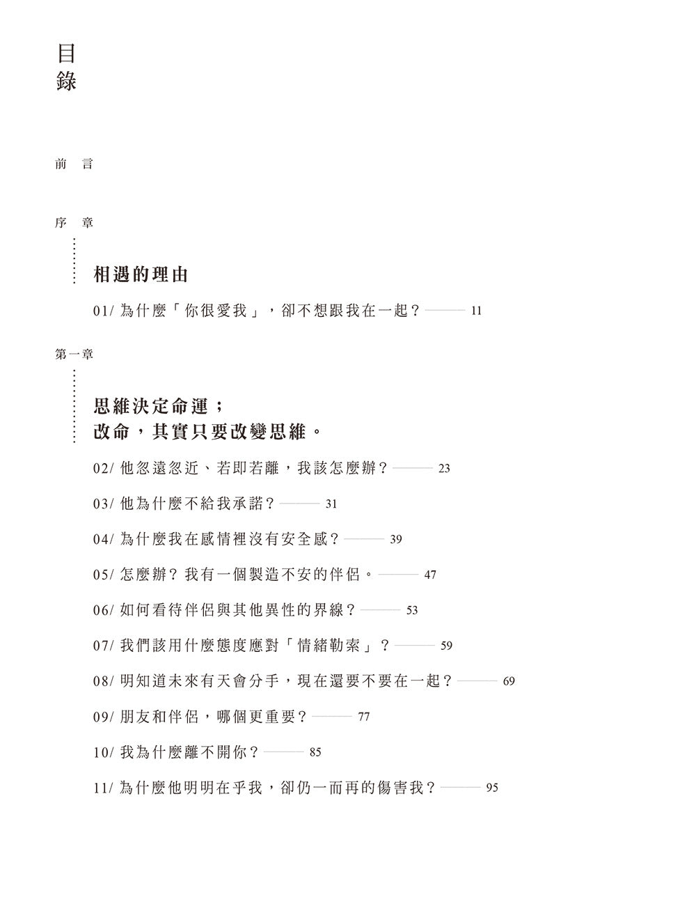 【限量亲签】把日子慢慢变好 BY 黄山料