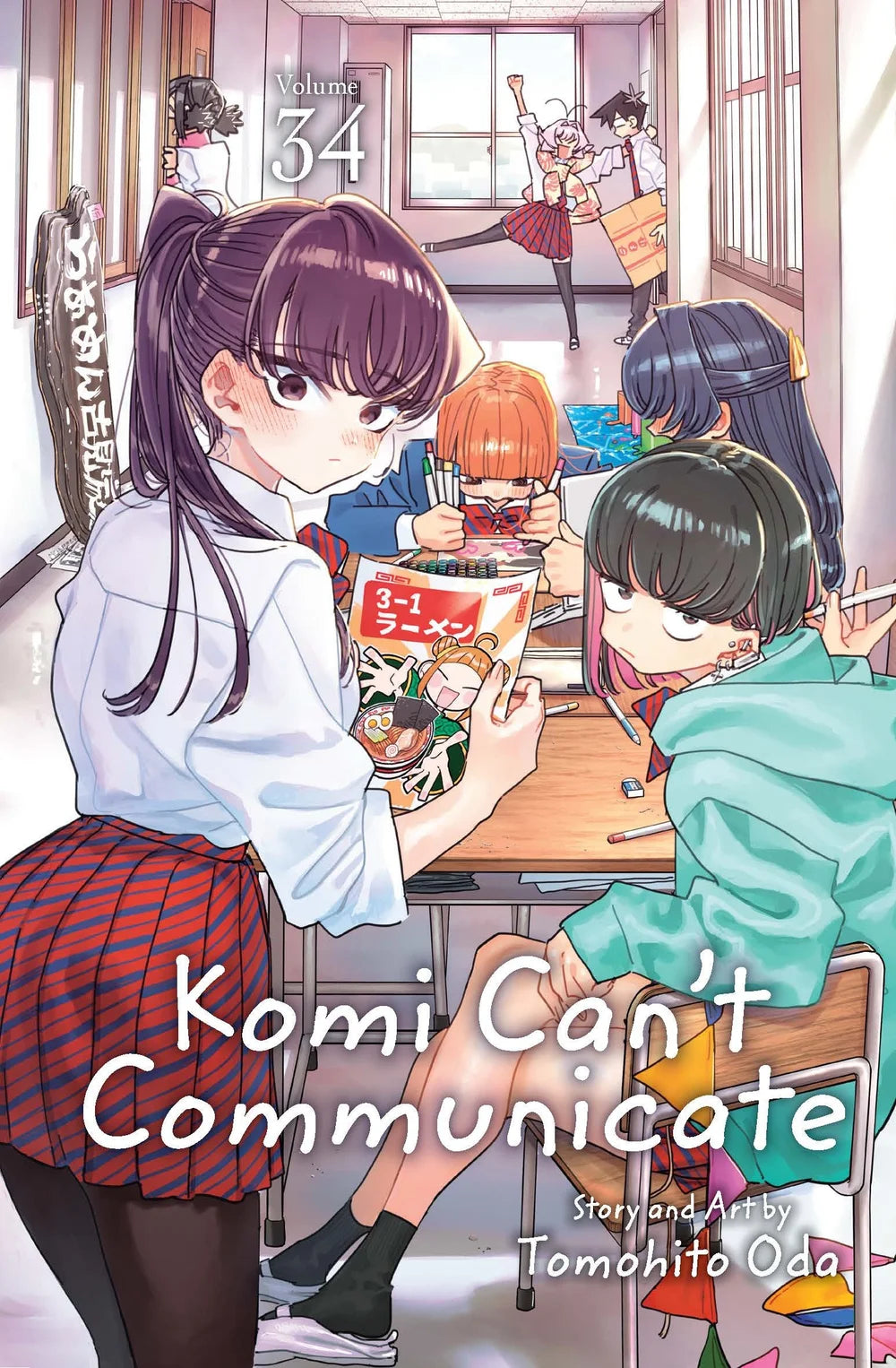 Komi Can't Communicate Vol. 34