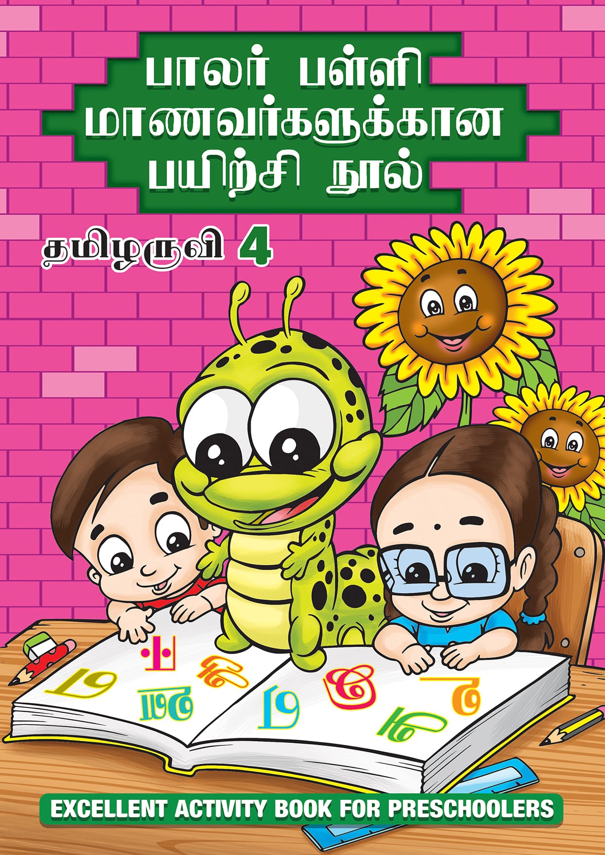 Tamil For Preschoolers - Book 4
