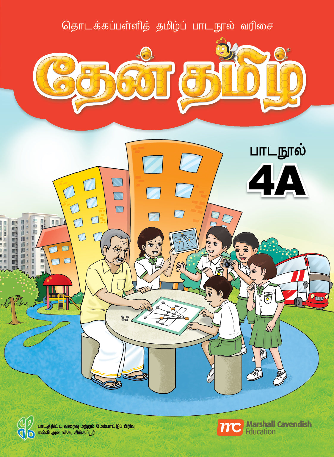 Tamil Language for Pri Schools (TLPS) (Theen Thamizh) Textbook 4A