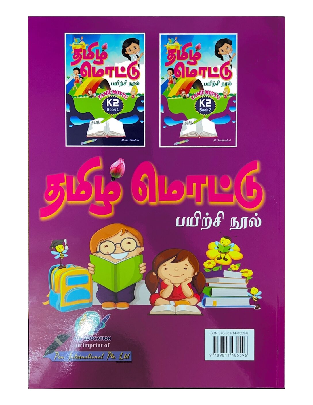 Tamil Mottu: K2 Book 2