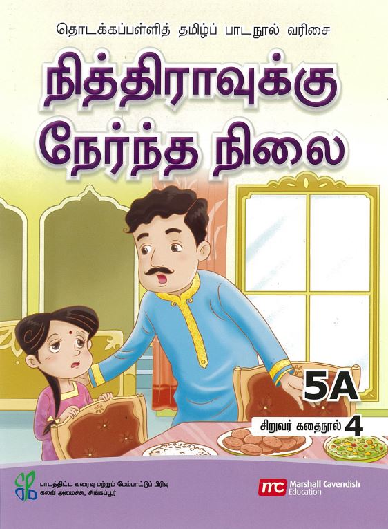 Tamil Language for Pri Schools (TLPS) (Theen Thamizh) Student's Reader 5A Bk 4