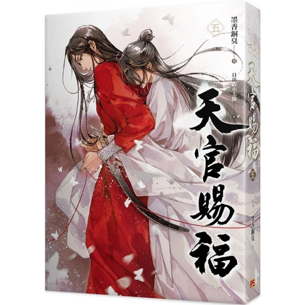天官賜福 まとめ売り 天官賜福漫画 集卡社 花灯照夜トレーディングカードBOX【お