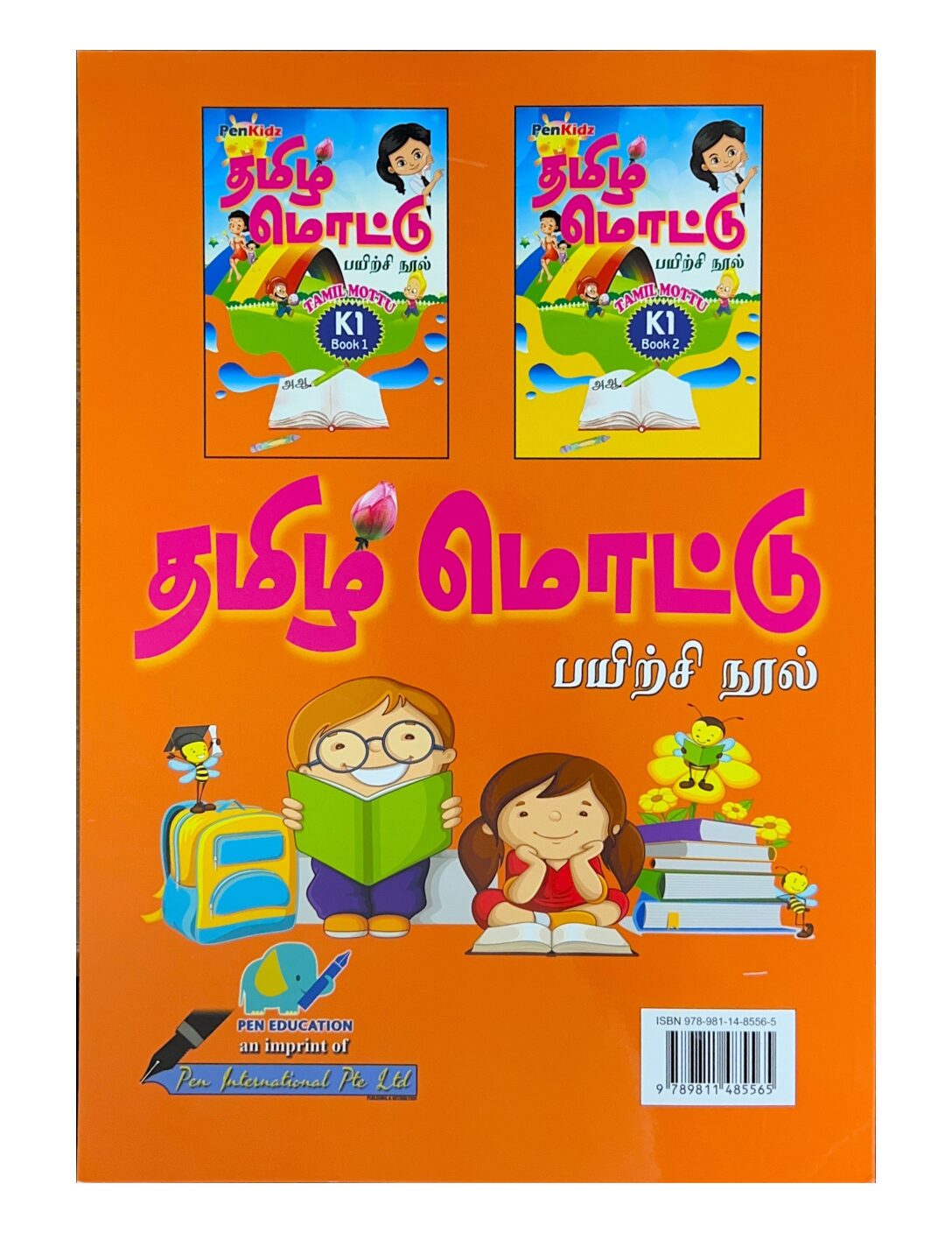 Tamil Mottu: K1 Book 1