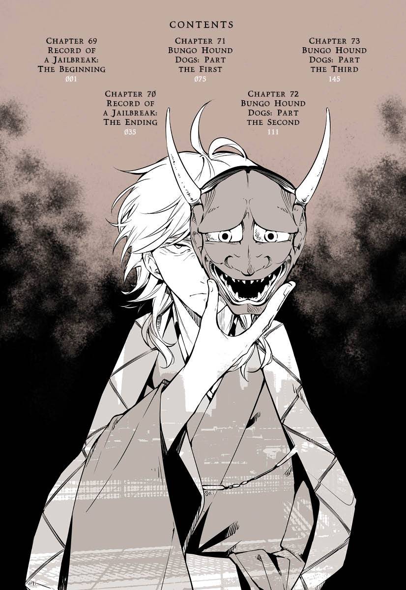 Bungo Stray Dogs 17