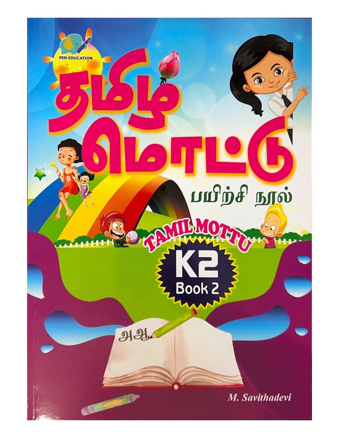 Tamil Mottu: K2 Book 2
