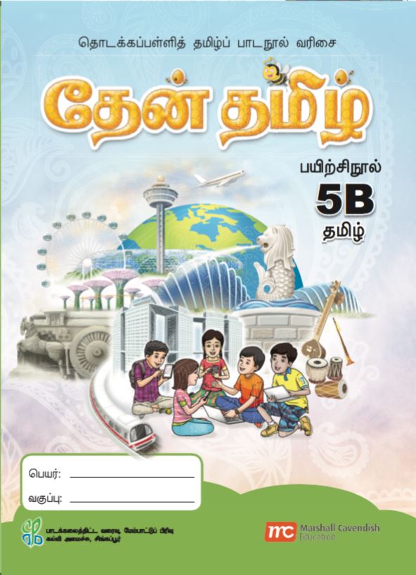 Tamil Language for Pri Schools (TLPS) (Theen Thamizh) Workbook 5B