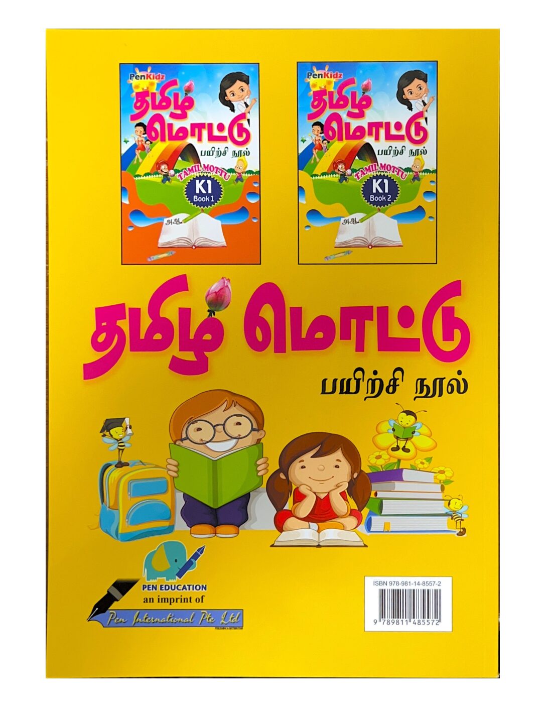 Tamil Mottu: K1 Book 2