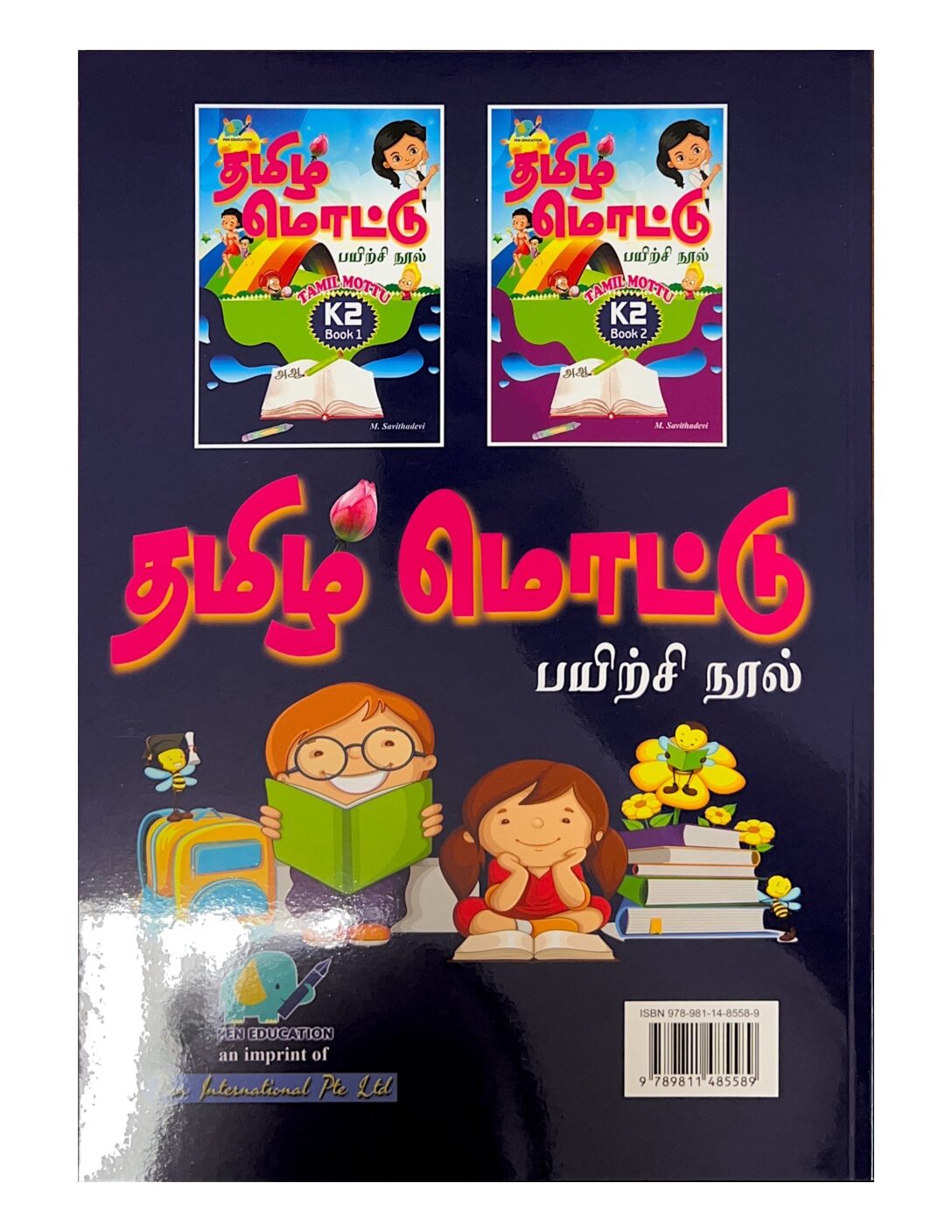 Tamil Mottu: K2 Book 1