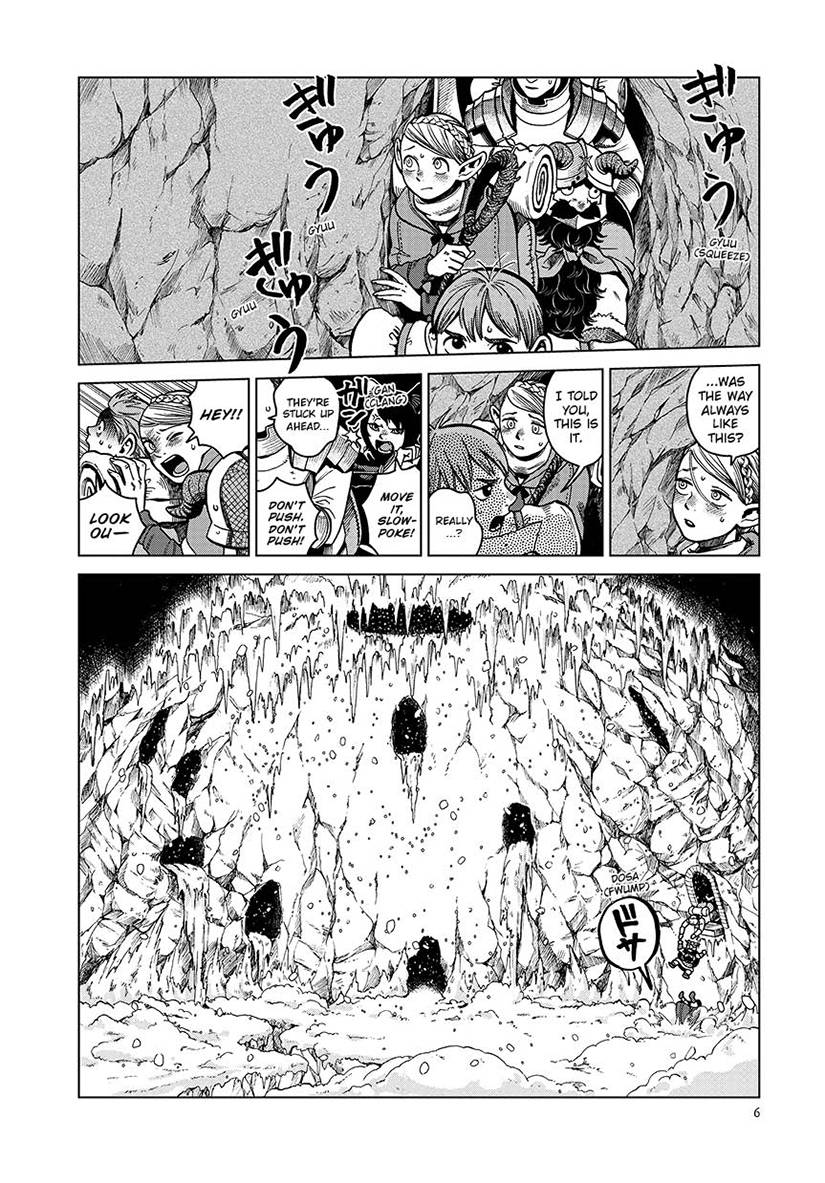 Delicious In Dungeon 07