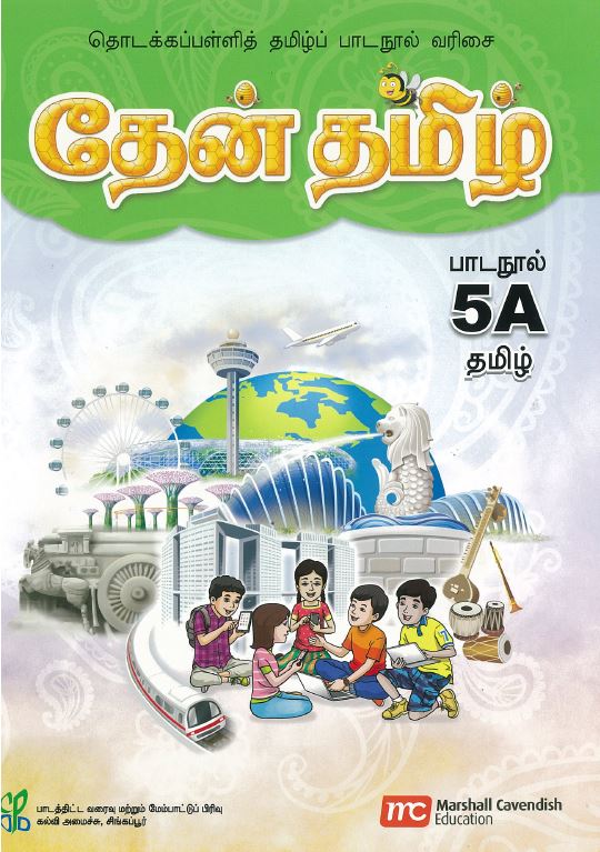 Tamil Language for Pri Schools (TLPS) (Theen Thamizh) Textbook 5A