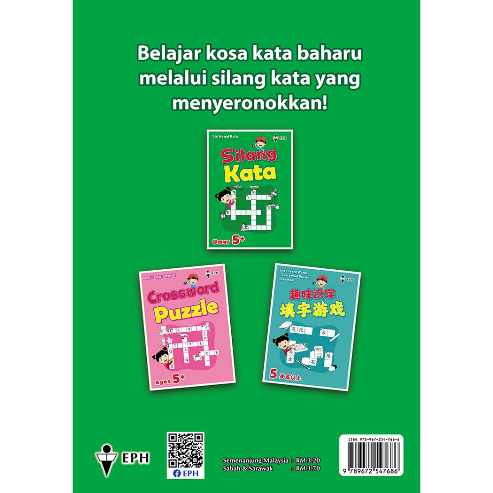 K1 Siri Kenal Kata - Silang Kata