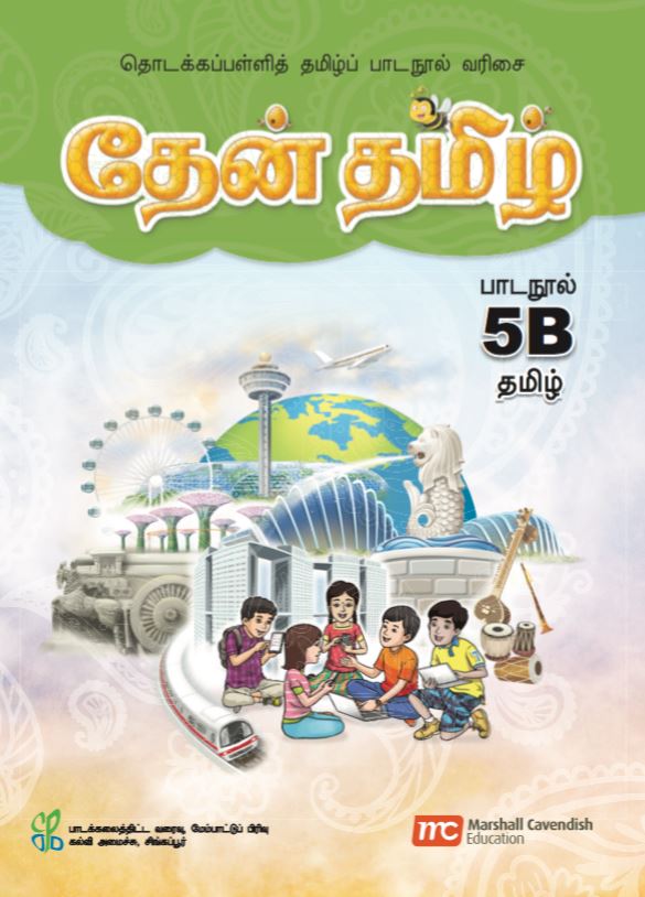 Tamil Language for Pri Schools (TLPS) (Theen Thamizh) Textbook 5B