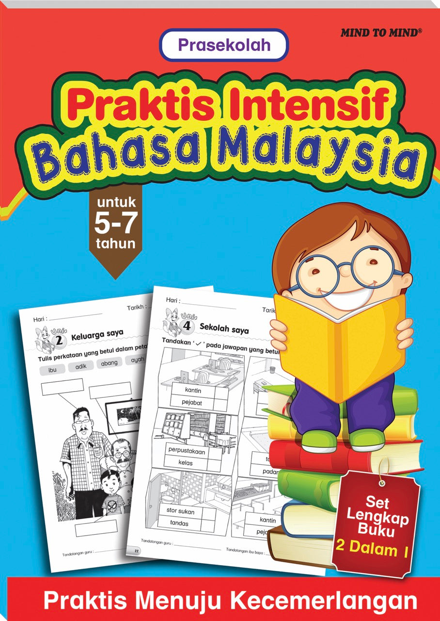 Praktis Intensif Bahasa Malaysia