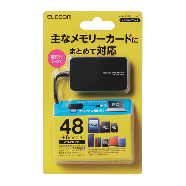 Elecom USB Memory Card Reader Black