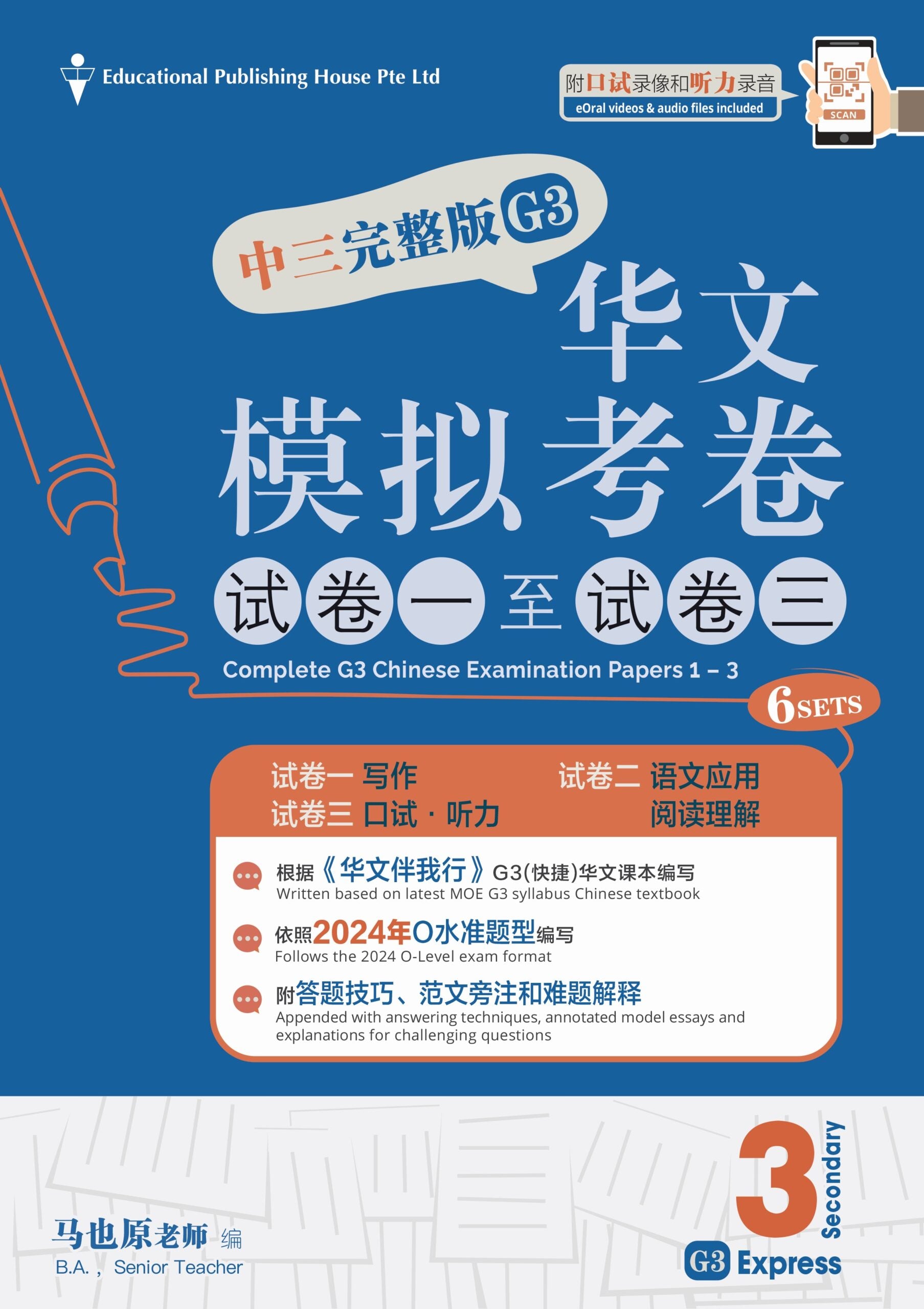 生理学　改訂第3版 61m8yX7PpYL.jpg