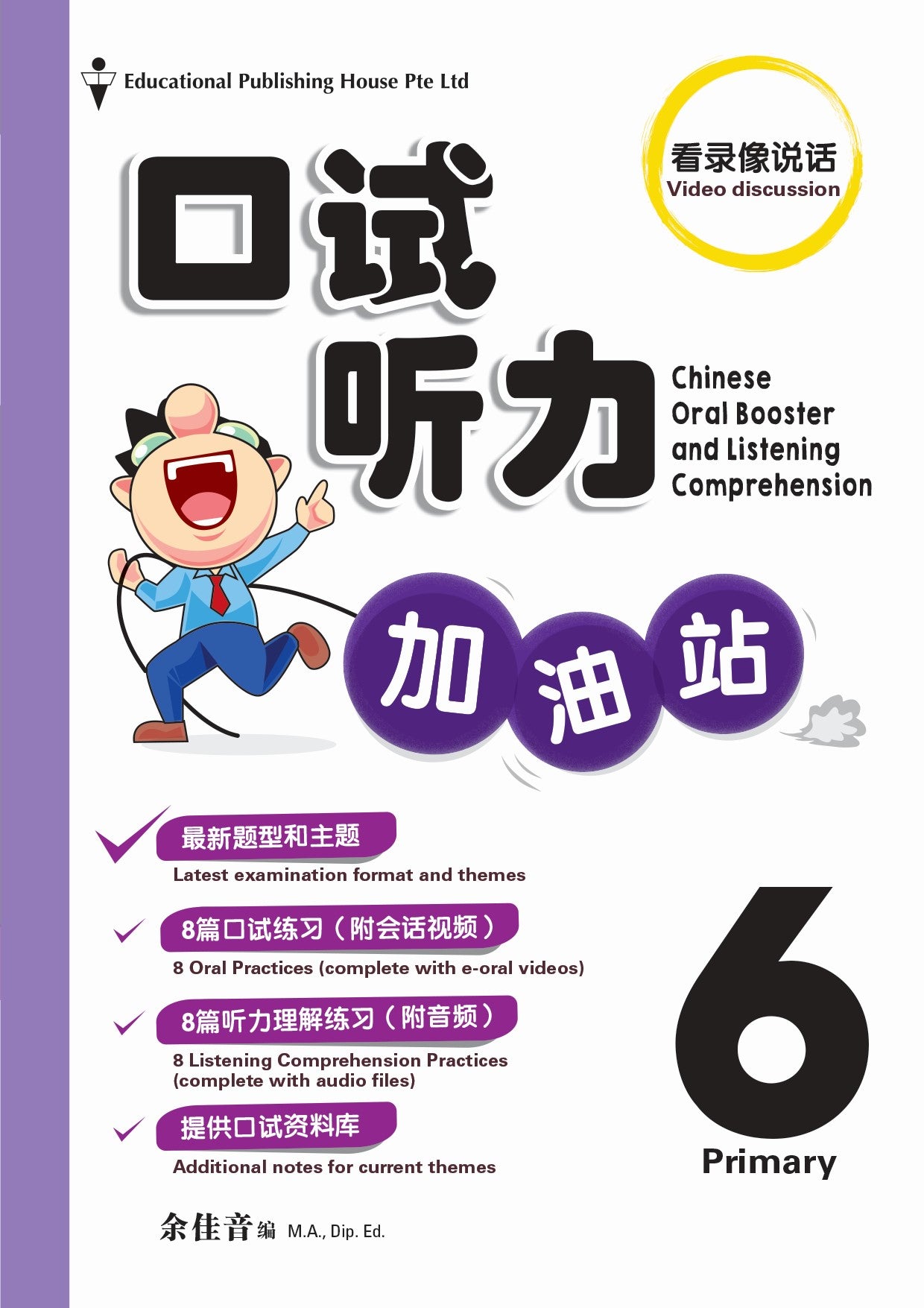 昴小６Gテキストと解答 花花酱LeetCode 2316. Count Unreachable Pairs of Nodes in an