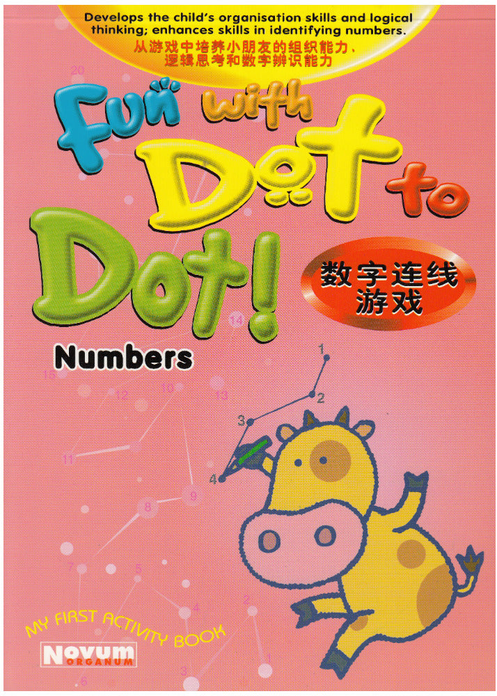 Fun With Dot To Dot Numbers – Popular Book Company Pte Ltd