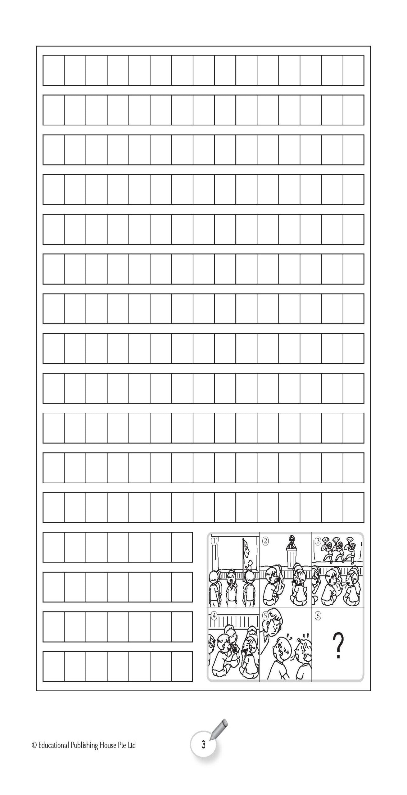 Primary 6 Chinese Complete Practice 华文综合练习