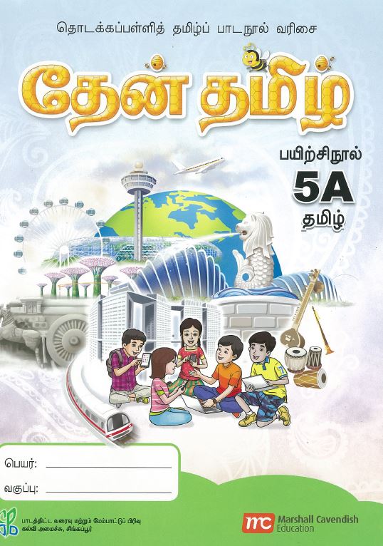 Tamil Language for Pri Schools (TLPS) (Theen Thamizh) Workbook 5A