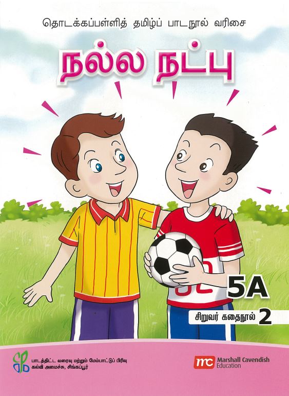 Tamil Language for Pri Schools (TLPS) (Theen Thamizh) Student's Reader 5A Bk 2