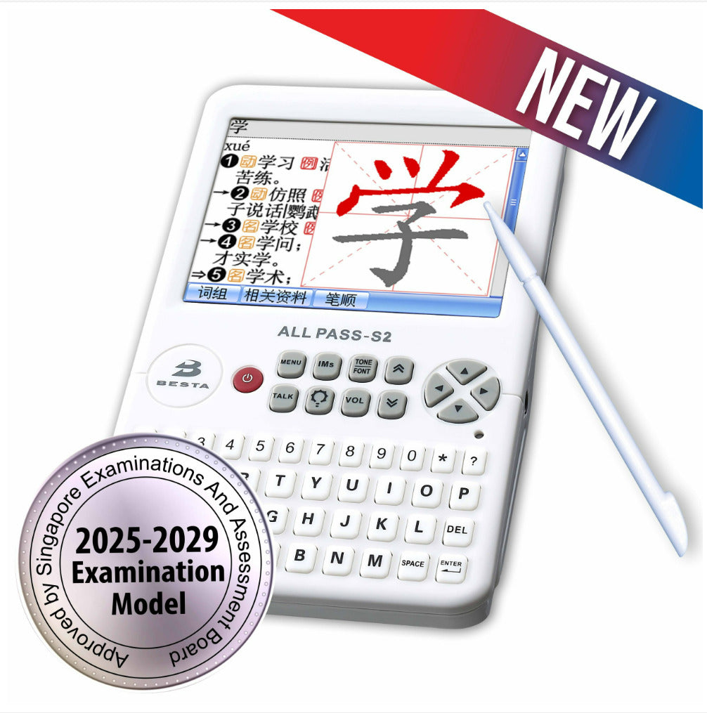 Besta All Pass S2 – Popular Book Company Pte Ltd