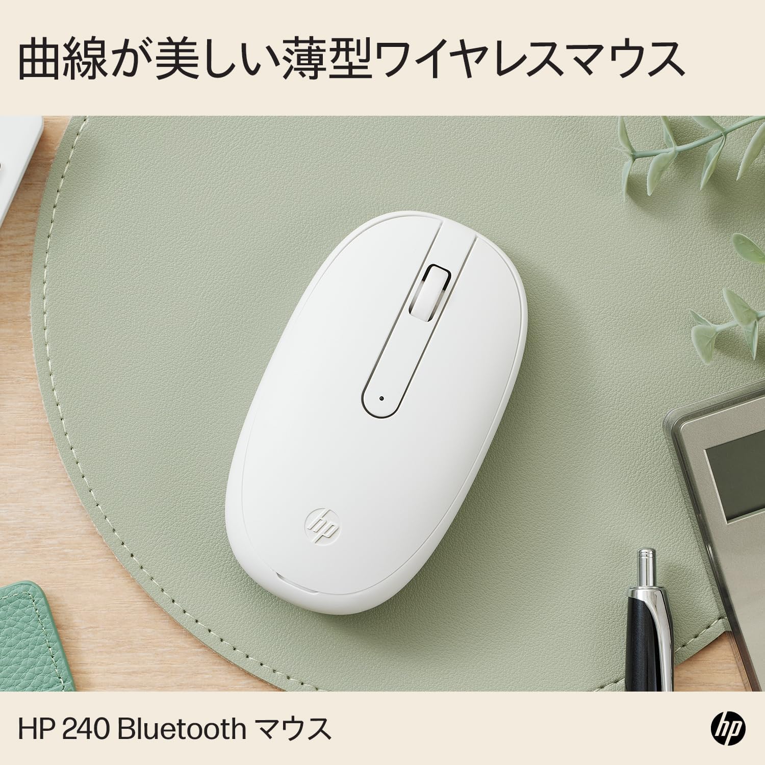 HP Wireless Mouse HP 240 Thin Bluetooth 5.1 Wireless Optical White