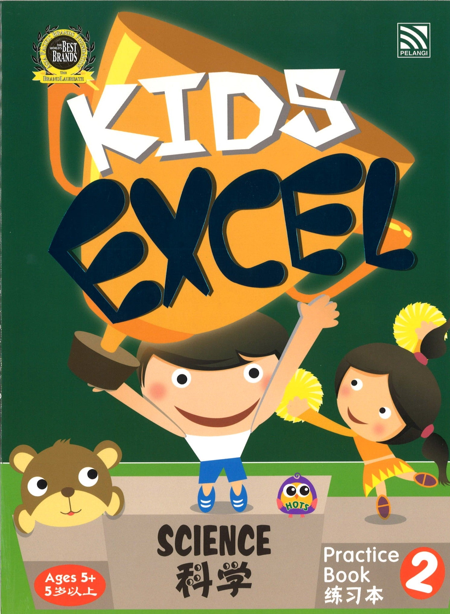 K1 Kids Excel Science Practice Book 2