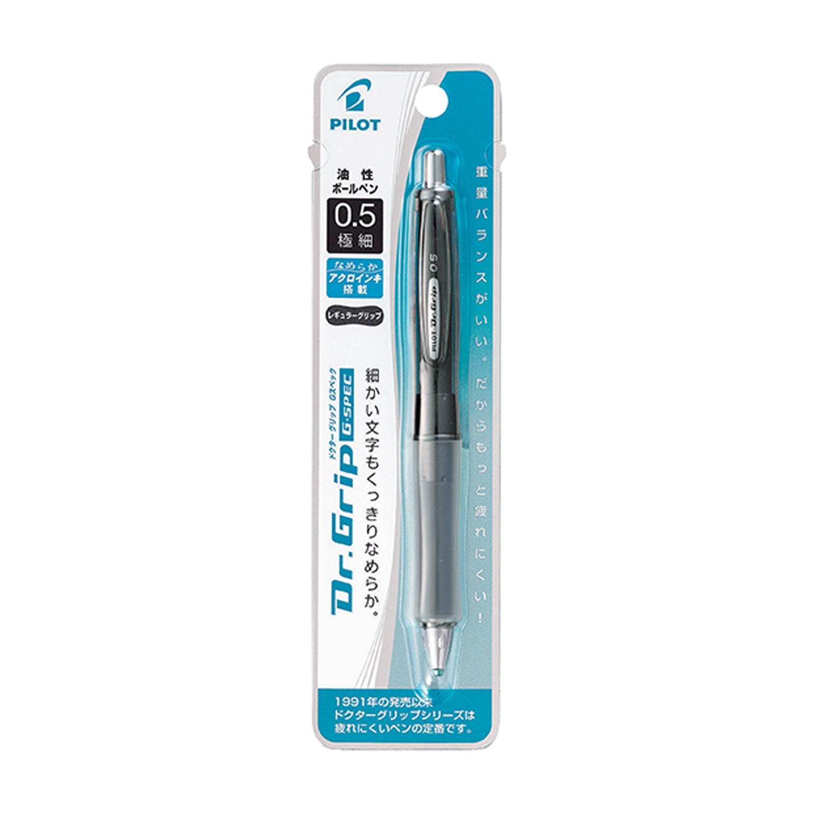 Pilot Dr Grip G Spec