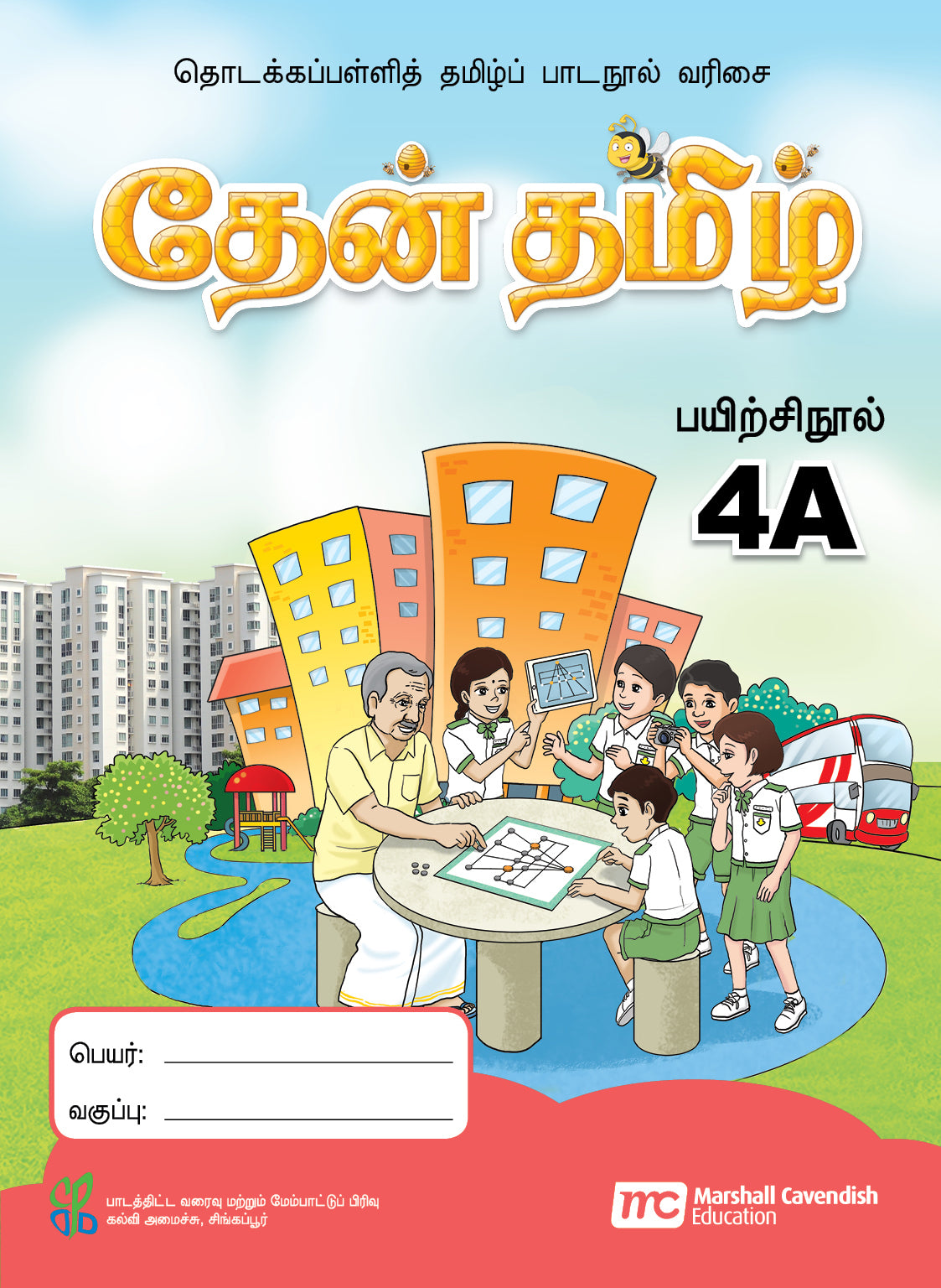 Tamil Language for Pri Schools (TLPS) (Theen Thamizh) Workbook 4A