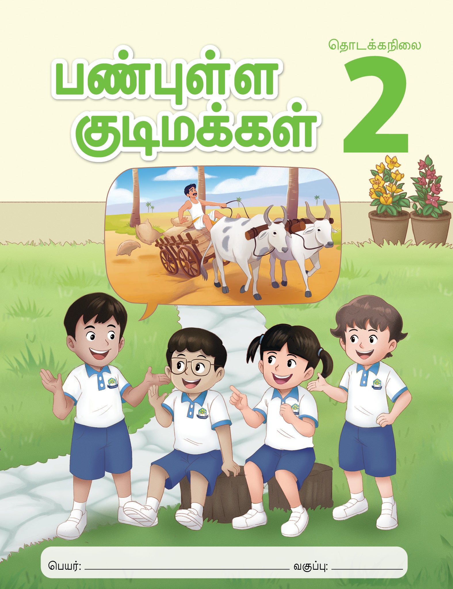 Character and Citizenship Education 2 (TL)
