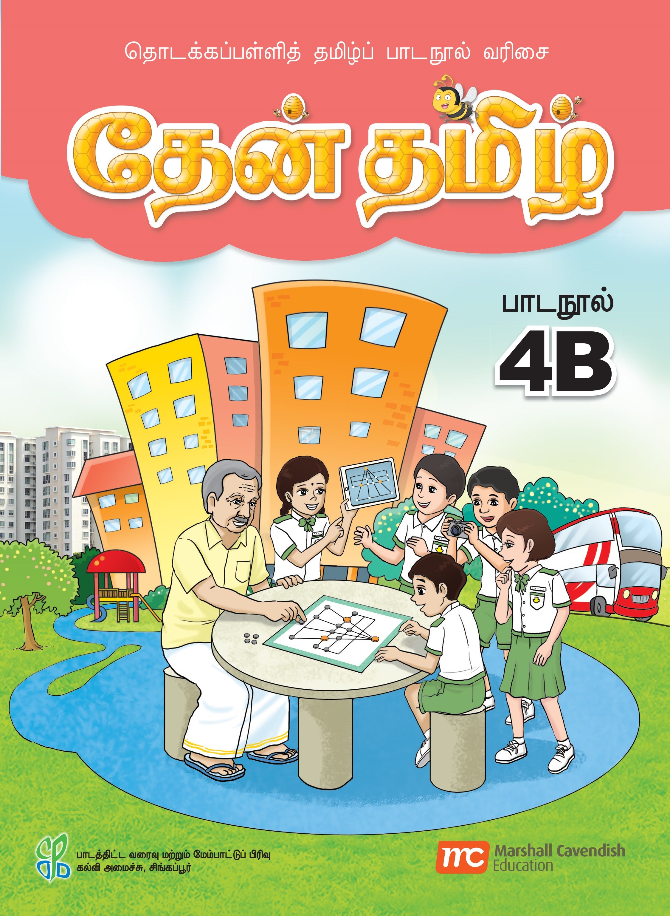 Tamil Language for Pri Schools (TLPS) (Theen Thamizh) Textbook 4B