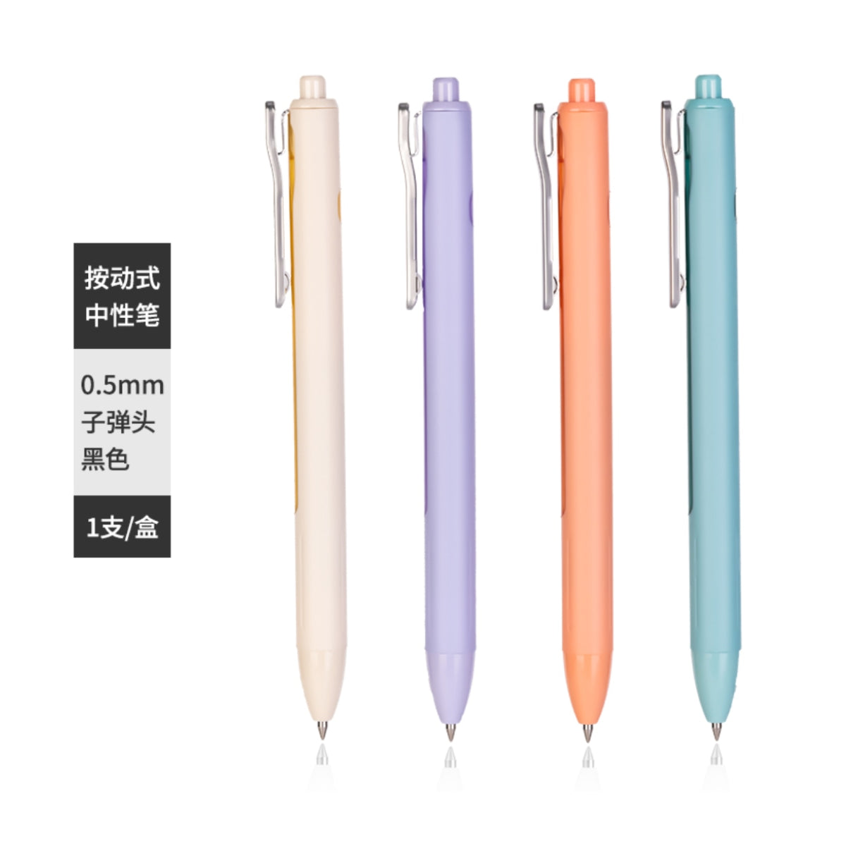 DELI NUSIGN GEL PEN 0.5MM BLK NS688