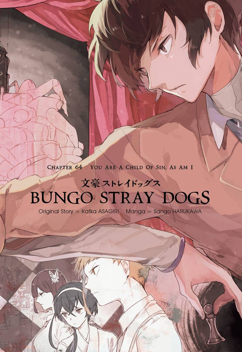 Bungo Stray Dogs 16