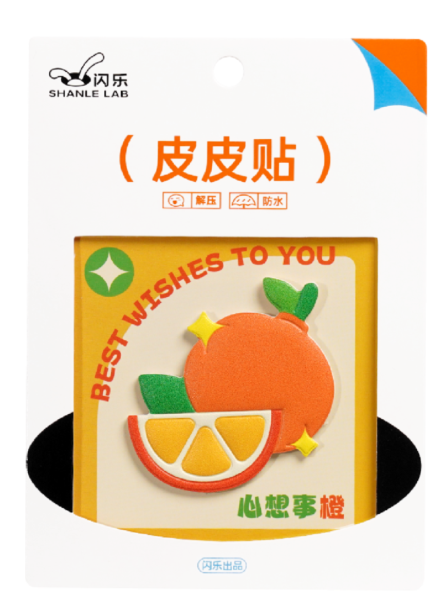 PATCH ON/STICK ON FOAM STICKER (ORANGE)