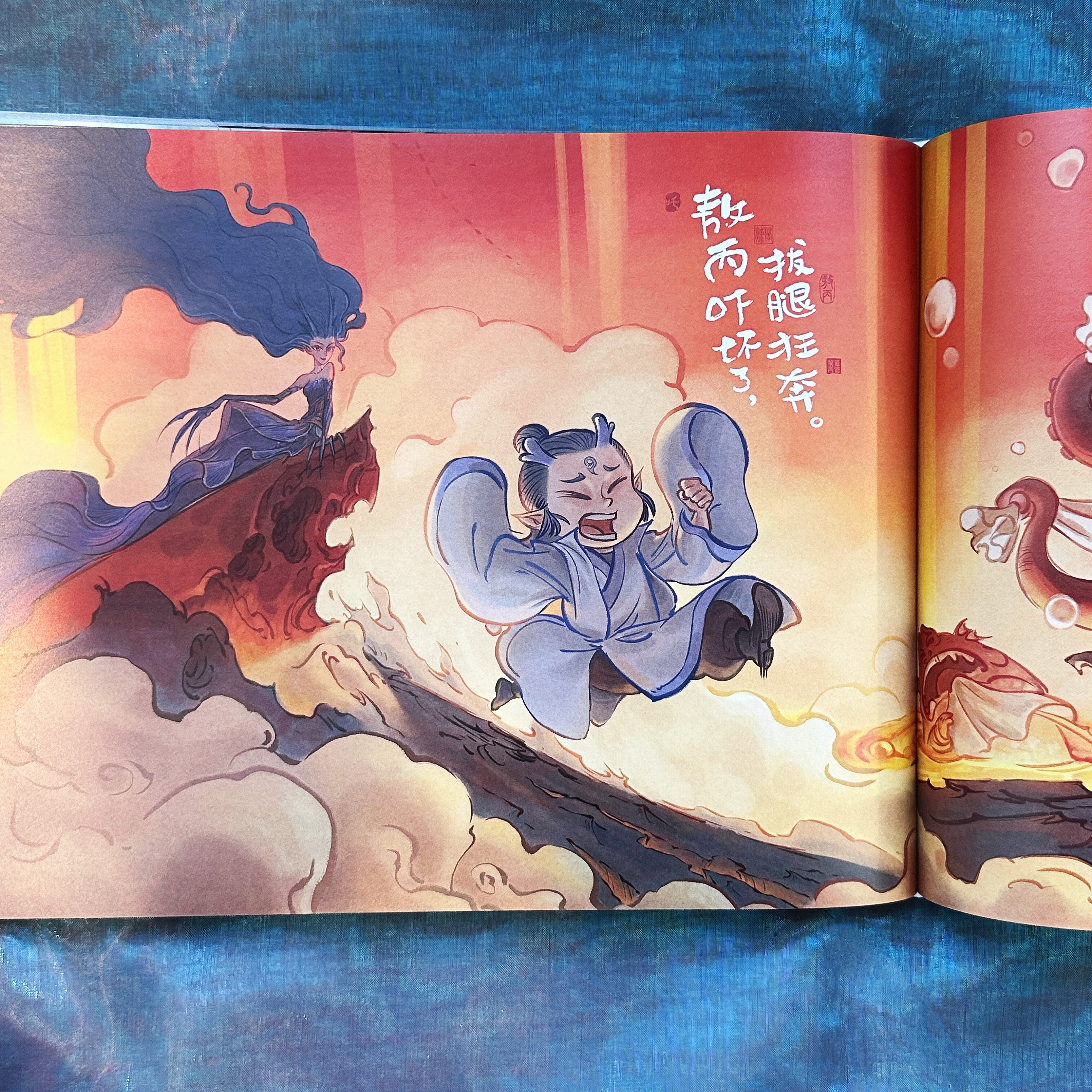 哪吒·三界往事 Ne Zha 2 : Legends of the Three Realms Graphic Novel, Art Book
