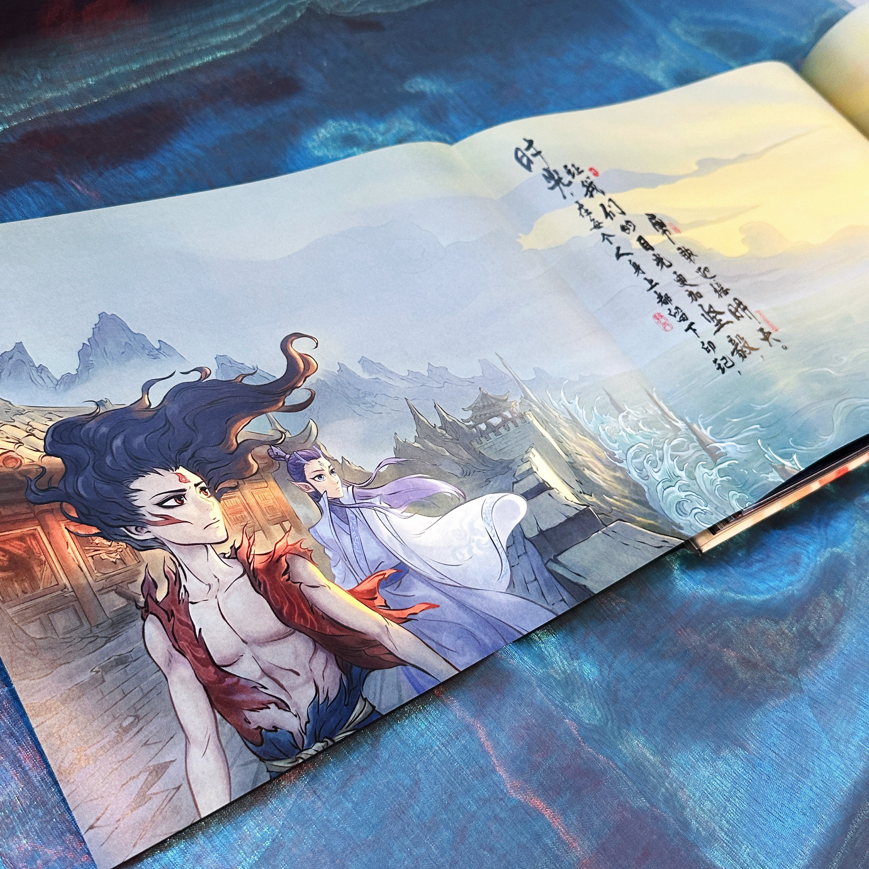 哪吒·三界往事 Ne Zha 2 : Legends of the Three Realms Graphic Novel, Art Book