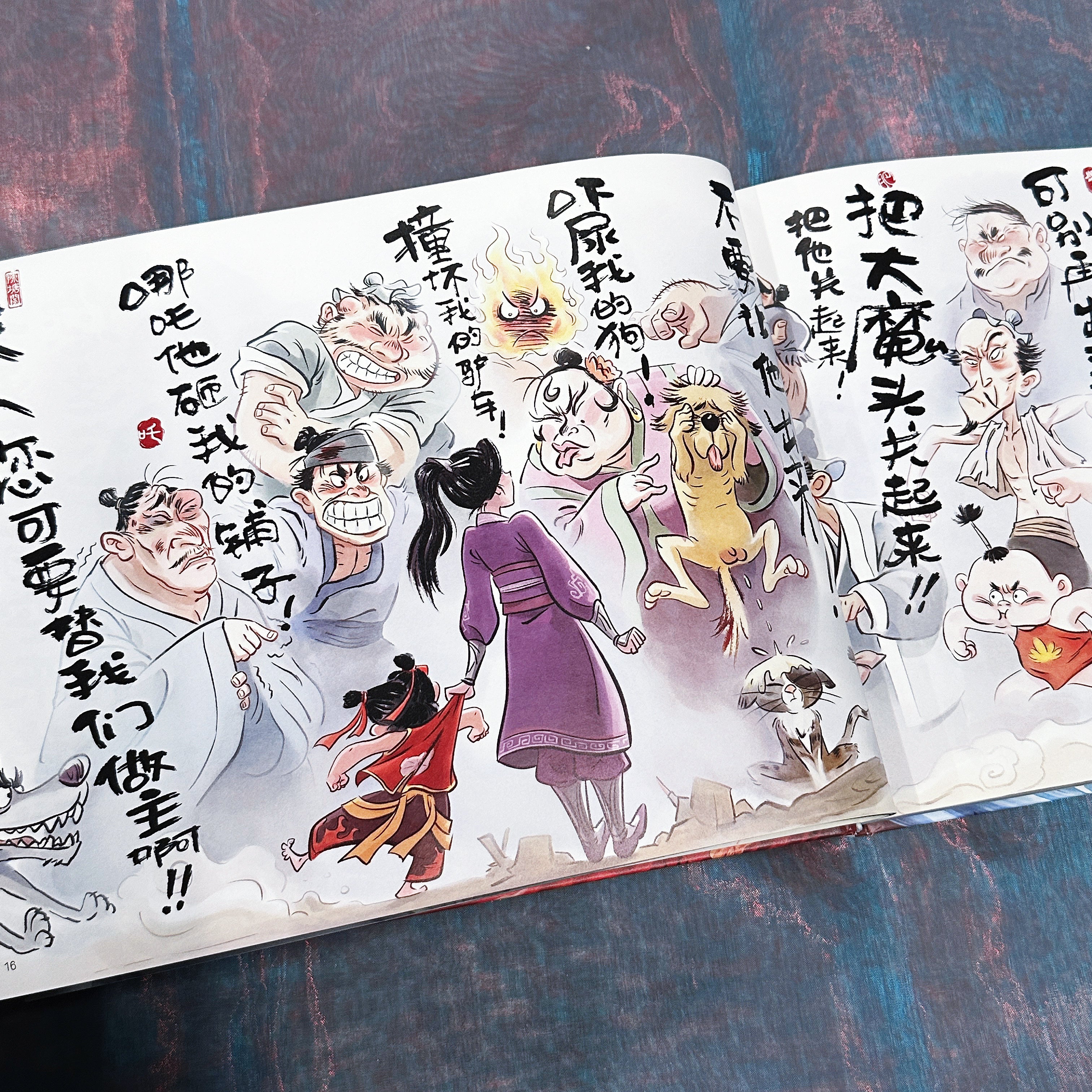 哪吒·三界往事 Ne Zha 2 : Legends of the Three Realms Graphic Novel, Art Book