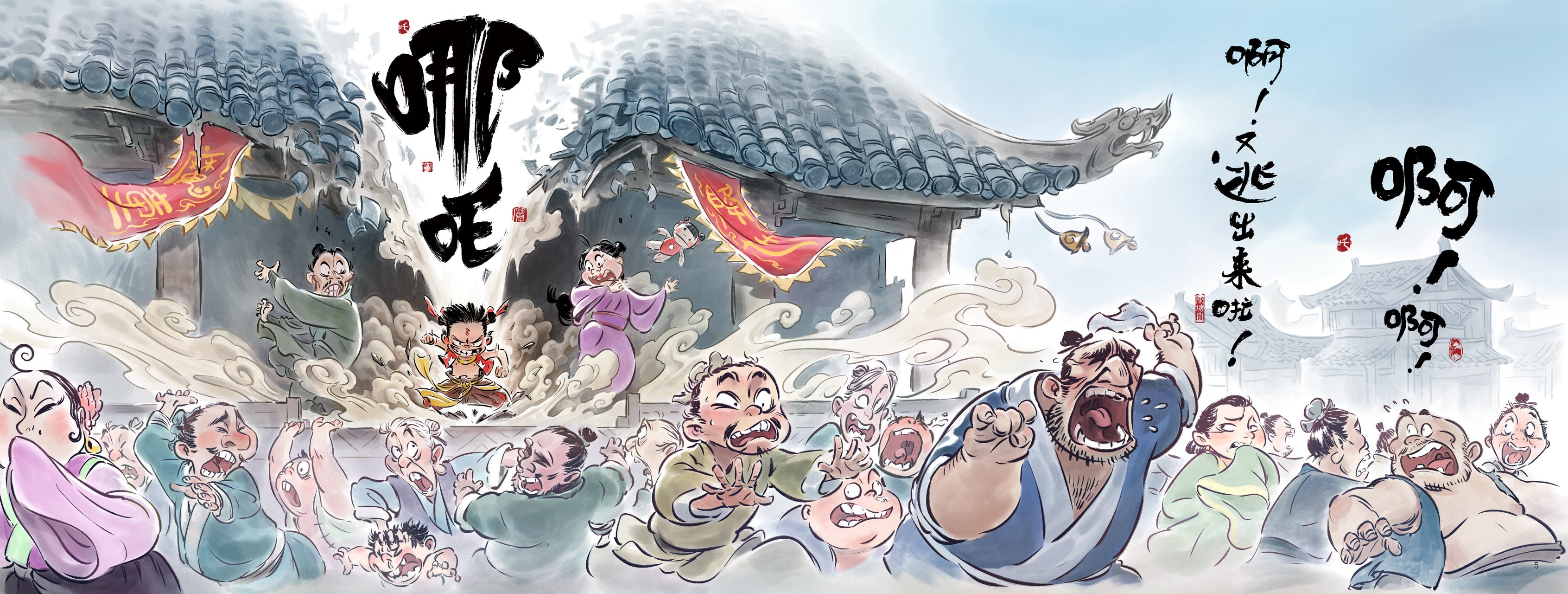 《哪吒·三界往事》是“魔童哪吒”系列电影的官方绘本故事。这部绘本不仅延续了电影的世界观,更通过幽默而经典的叙述方式,收录了电影中未能完整呈现的重点角色的番外故事,特别是哪吒与母亲、敖丙与龙王之间的亲情故事,用日常生活和情感细节,丰富了电影中留白的情节,为读者带来了更为丰富和立体的人物形象。
本书还融入了创作团队对“魔童哪吒”系列电影的回忆和情感,书内拉页中还隐藏着不少小彩蛋,等待您的发现。