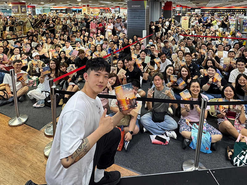 黄山料新加坡签书会圆满落幕：以《拥有过 就好》告别青春 