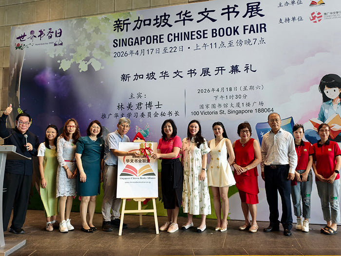 以书为桥：大众书局推动华文阅读与文化传承