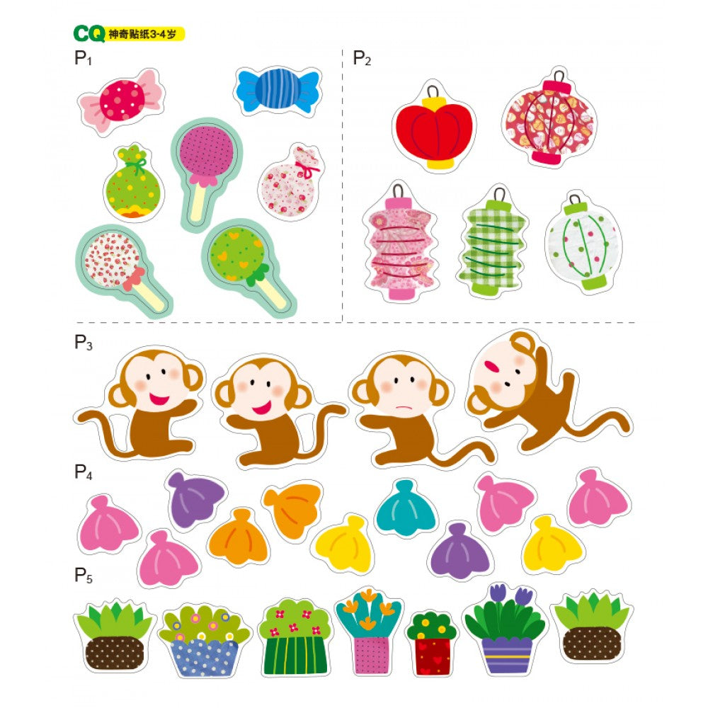 神奇妙妙贴:3-4岁CQ创意发展 - _MS, CHIN BATCH 1, 游戏/活动本