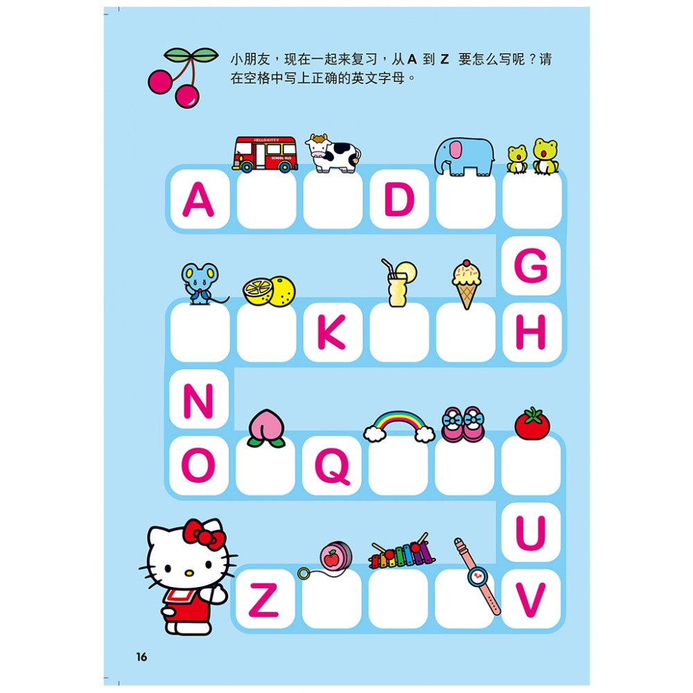 Hello Kitty练习本系列:ABC练习本 - _MS, CHIN BATCH 2, 儿童教材, 童悦坊