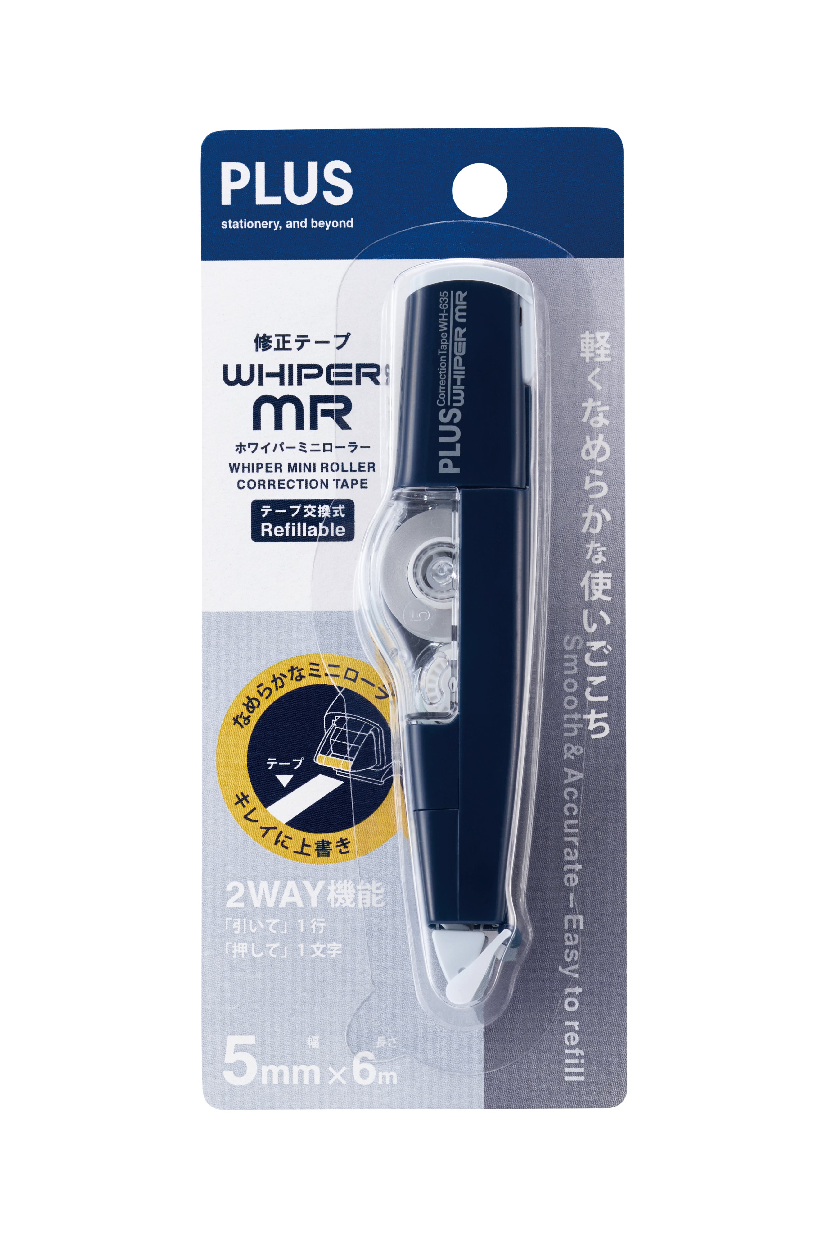 PLUS CLASSY TONE MR CORRECTION TAPE