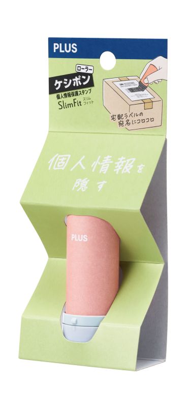 PLUS Sllim Fit ID GUARD IS-600CM - SALMON PINK