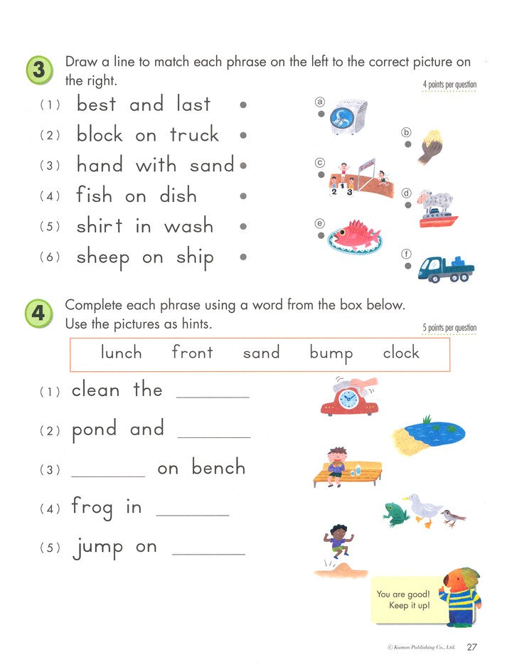 Kumon: Grade 1 Reading Workbooks