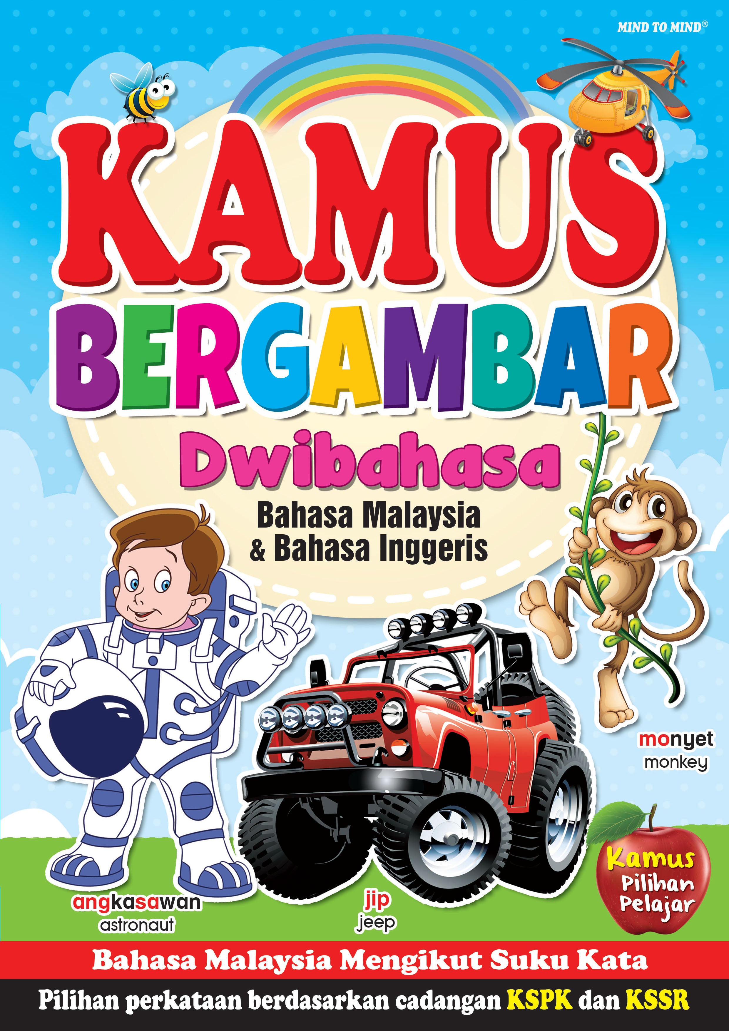 Kamus Bergambar (Bm-Bi) '09