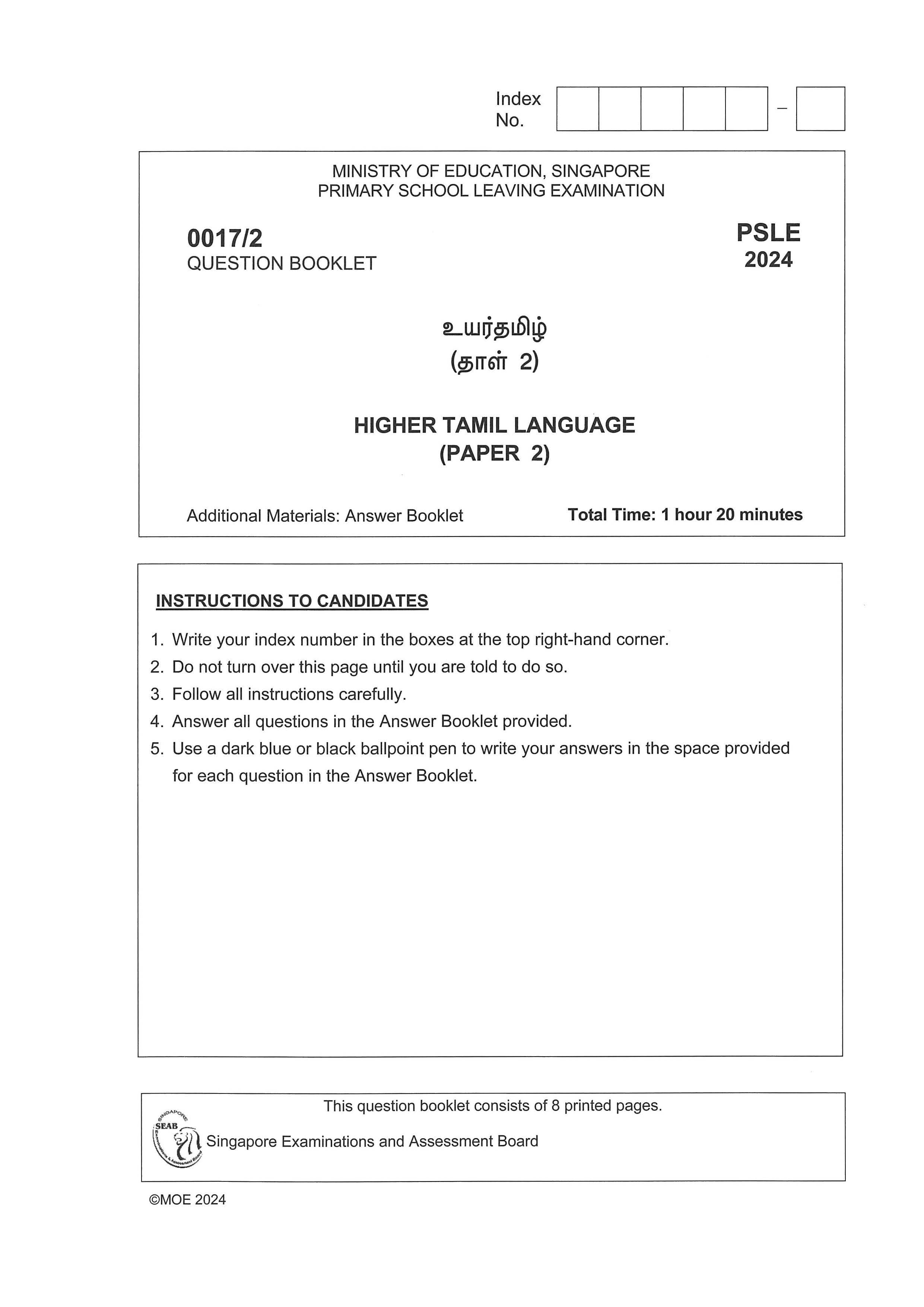 PSLE Higher Tamil Q&A 22-24 (Yearly)