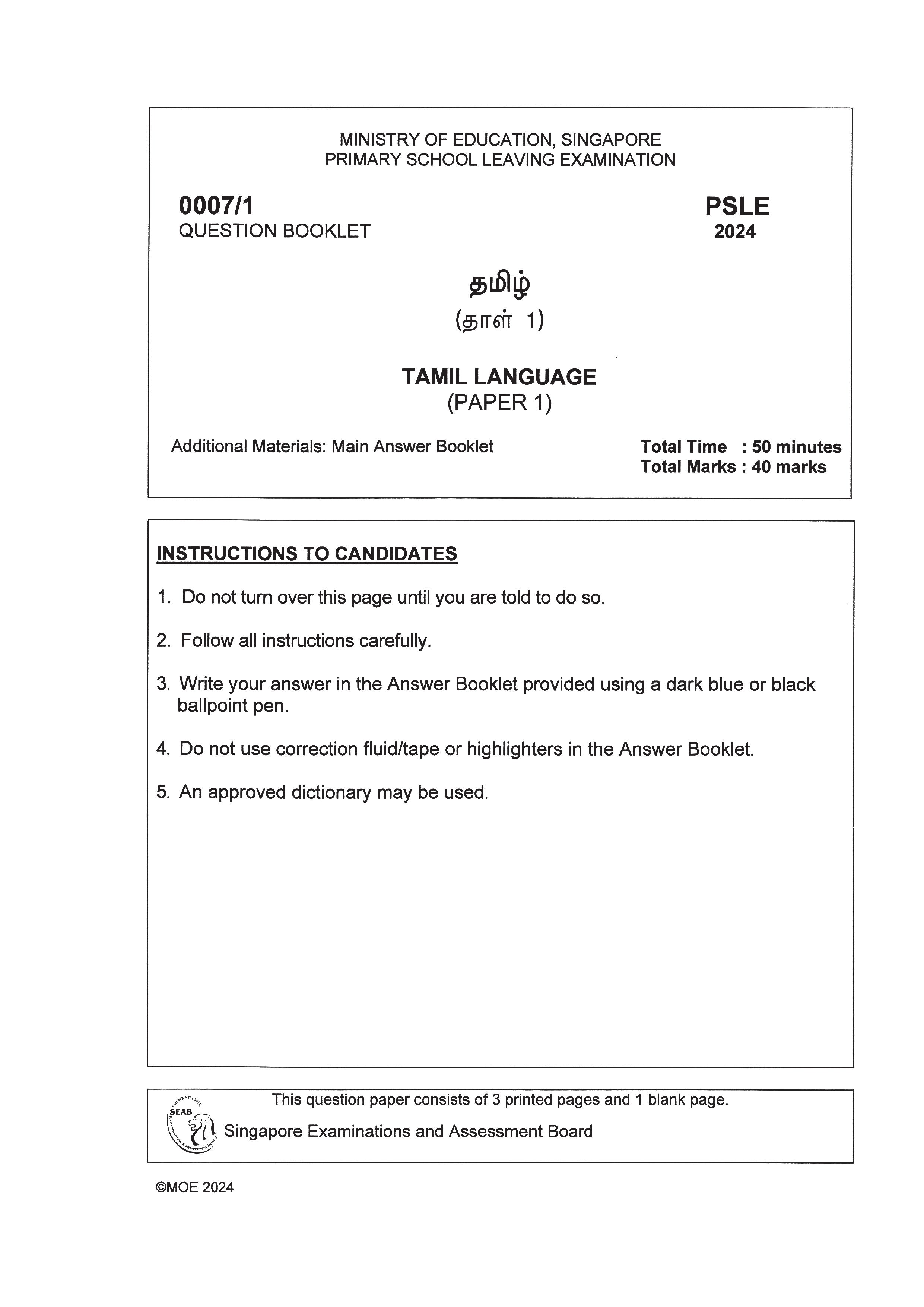 PSLE Tamil Exam Q&A 22-24 (Yearly)