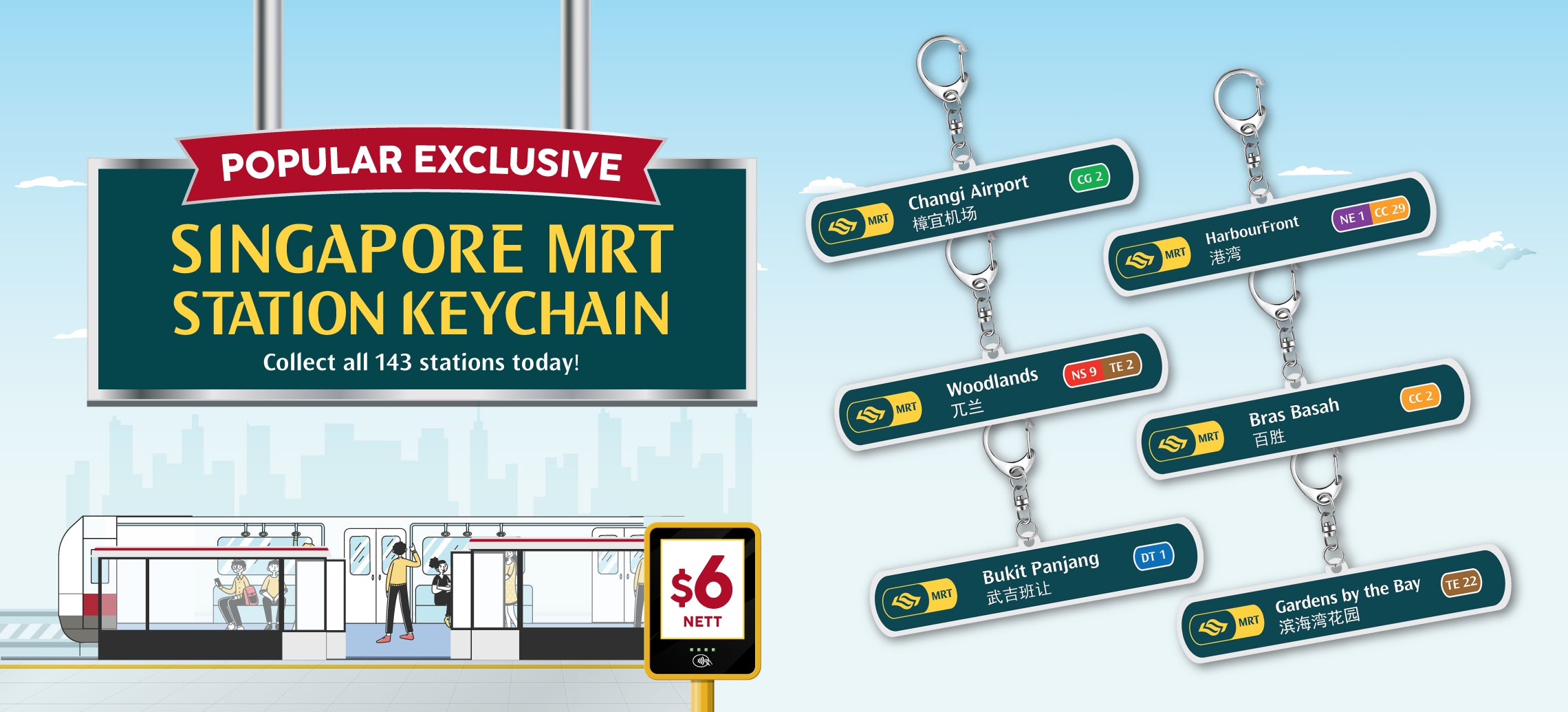 MRT KEYCHAIN